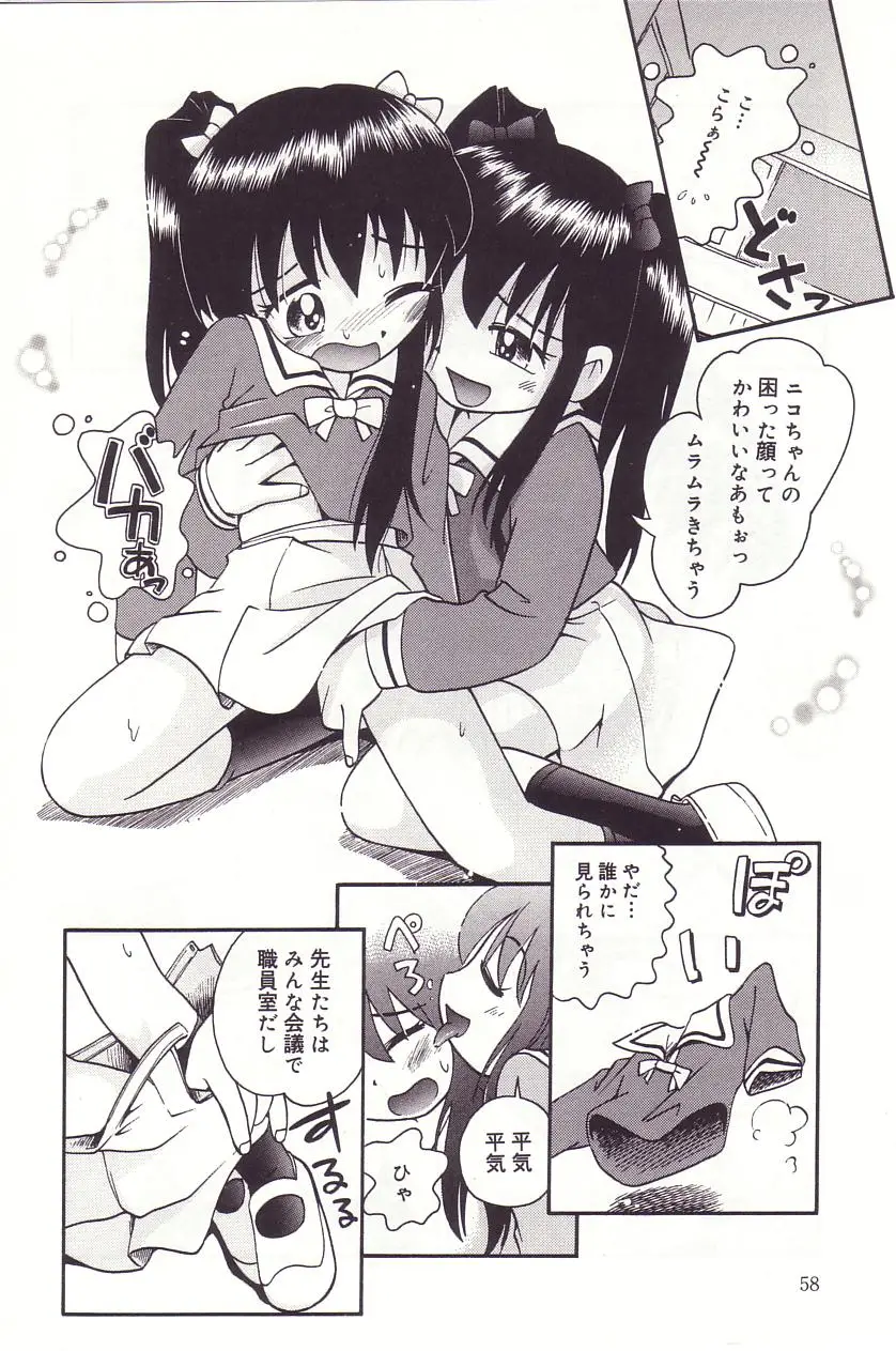 Page 57