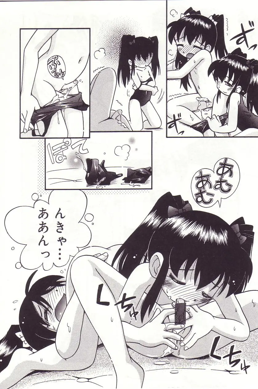 Page 81