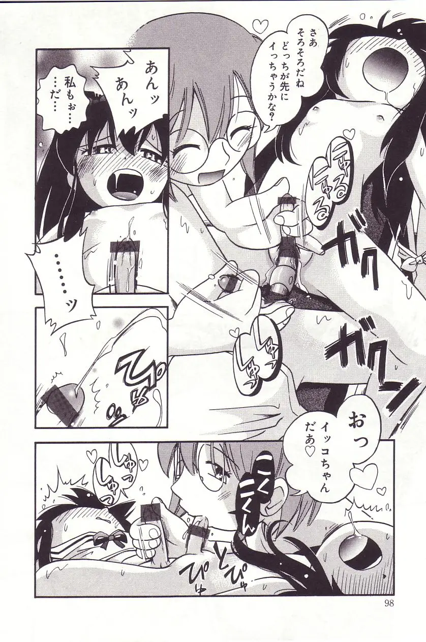 Page 97