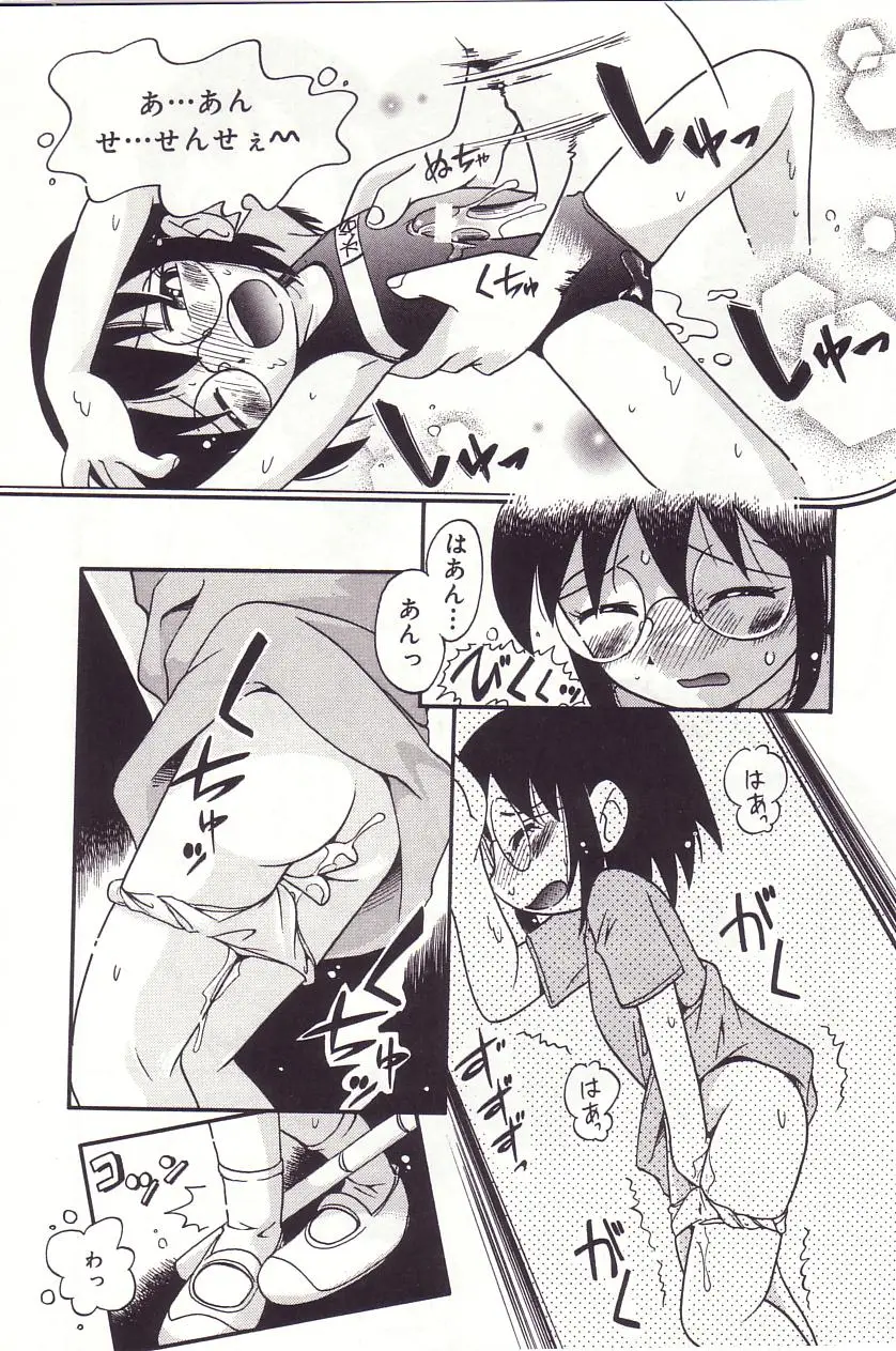 Page 109