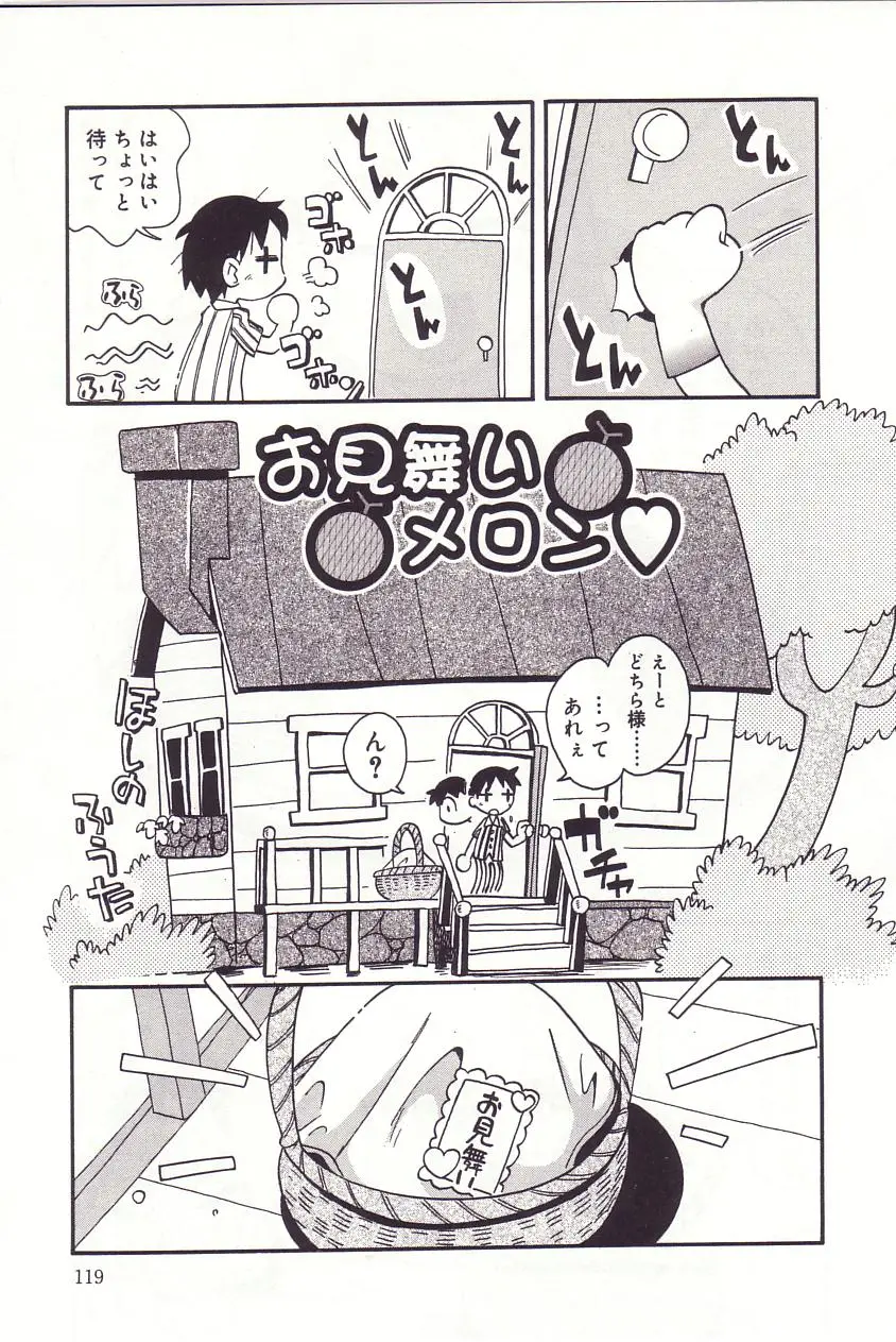 Page 118