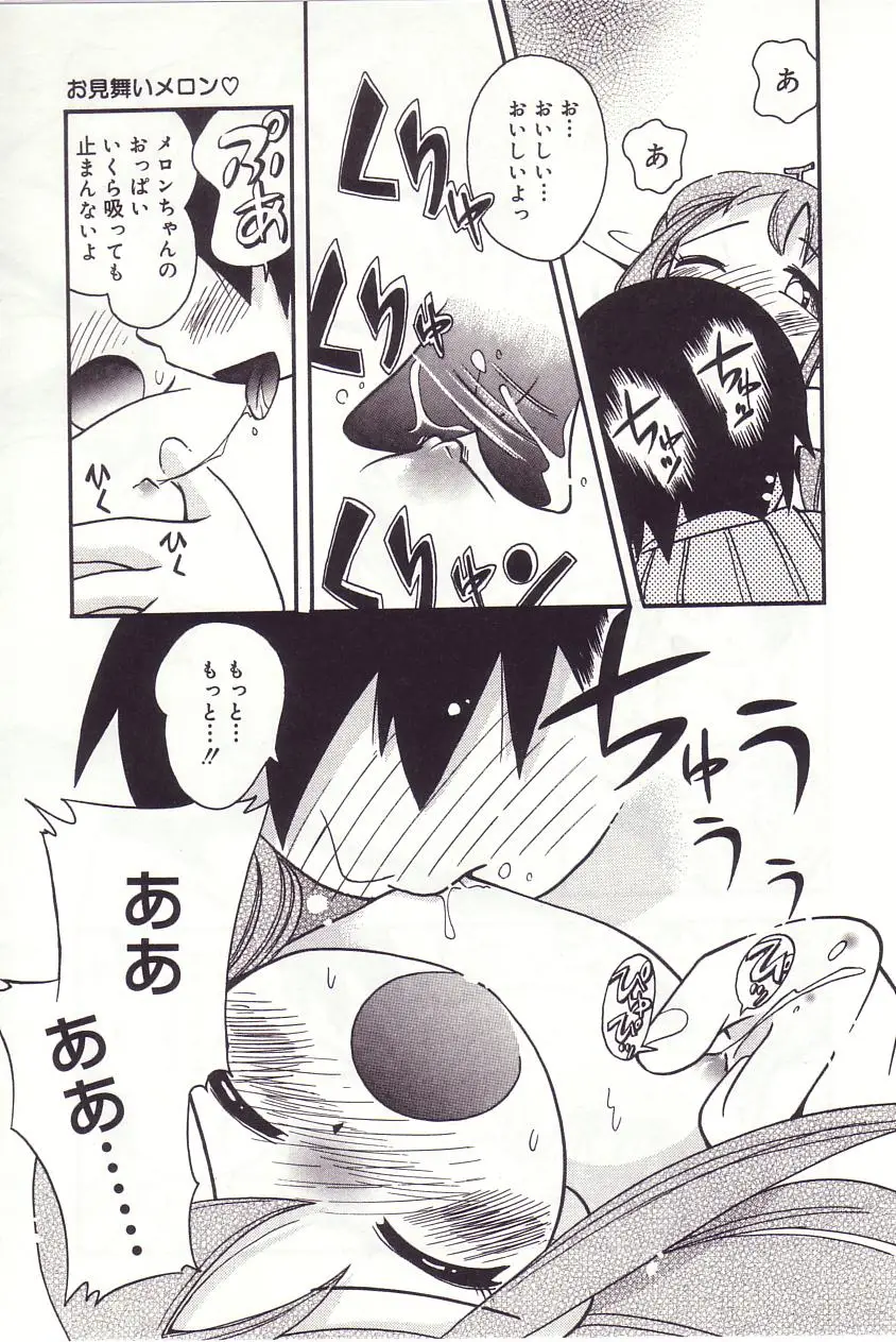 Page 124