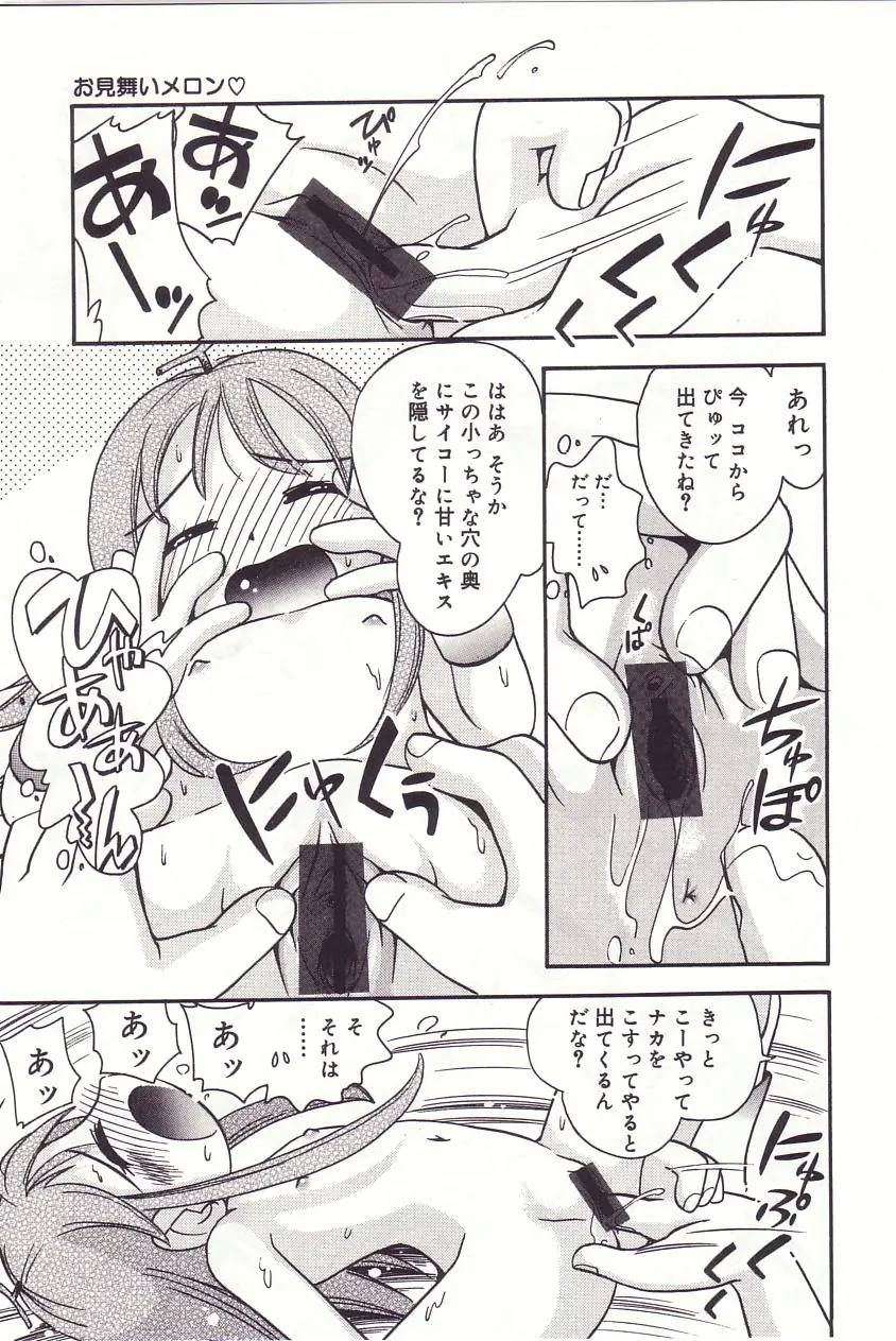 Page 130