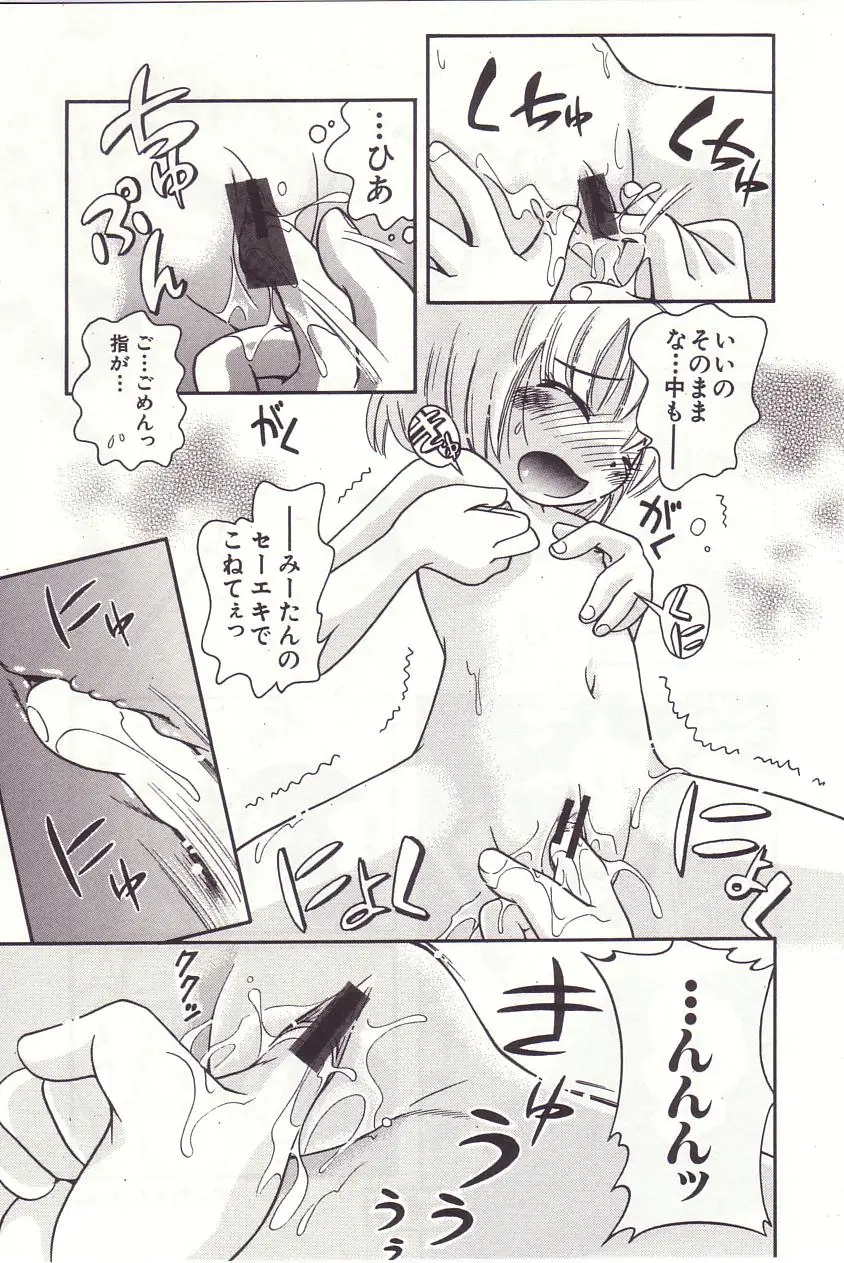 Page 148