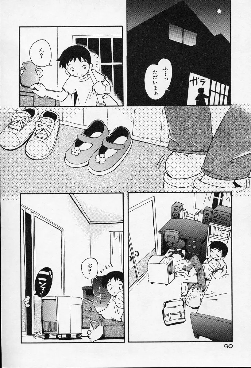 Page 91