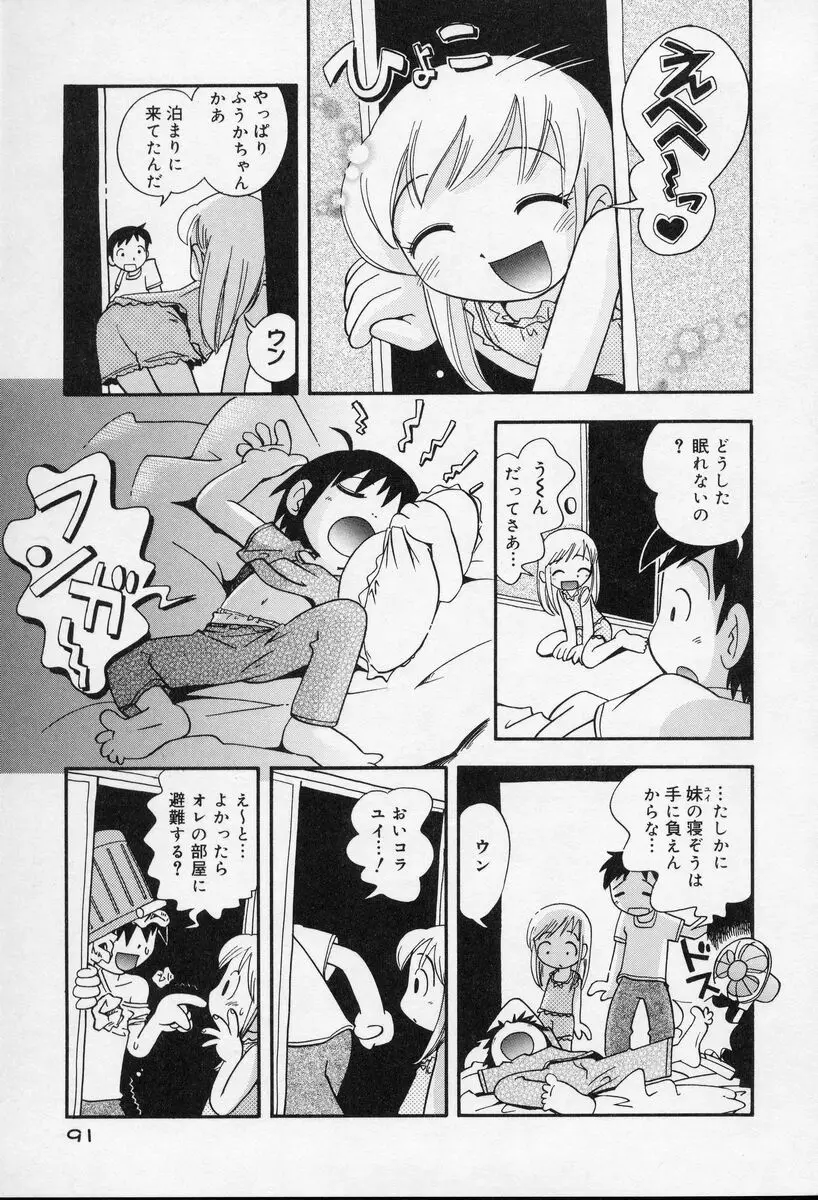 Page 92