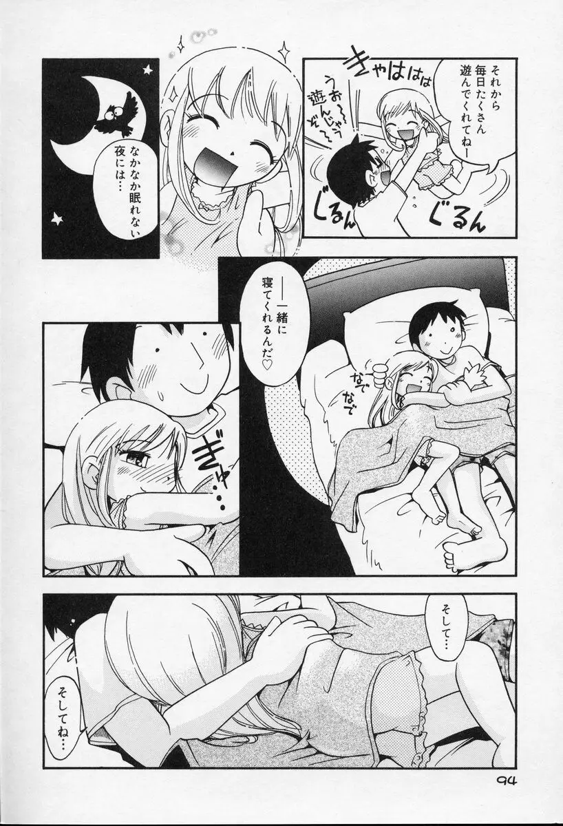 Page 95