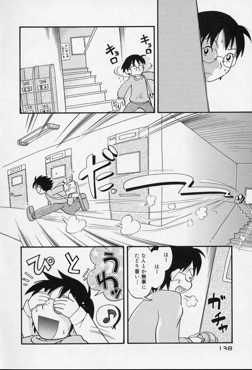 Page 139