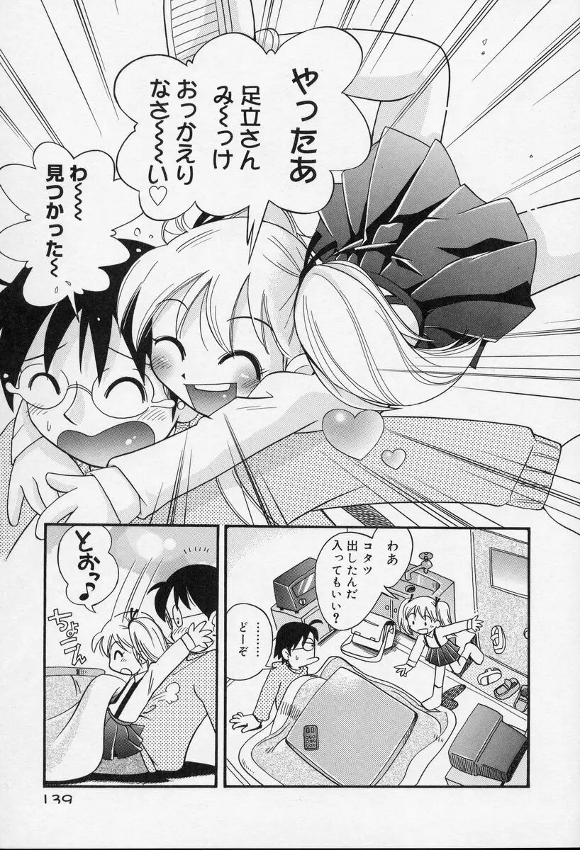 Page 140