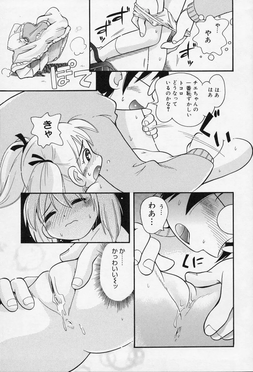 Page 148