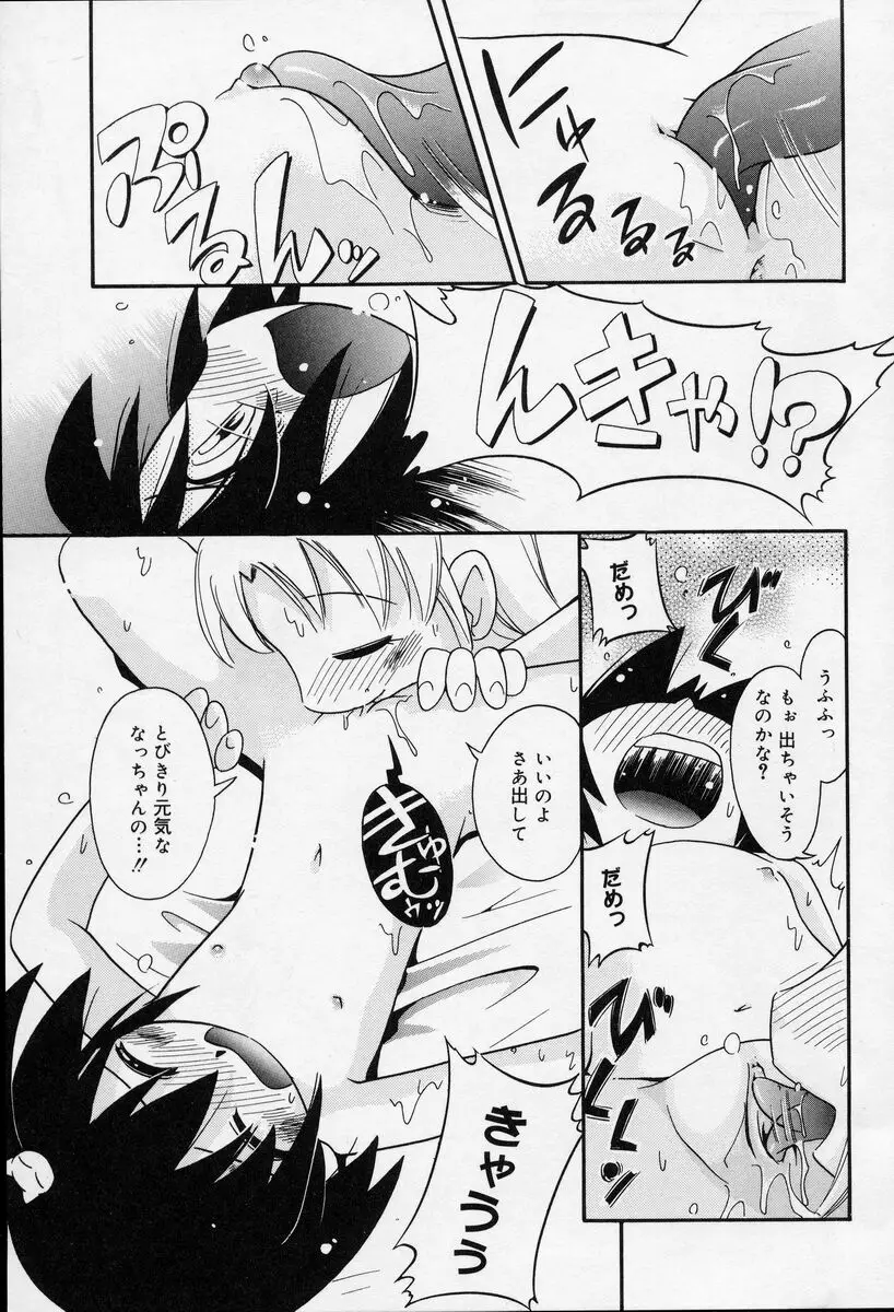 Page 184