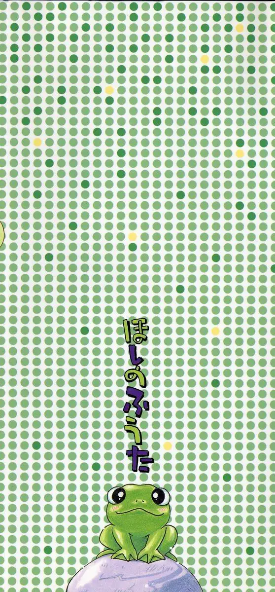 Page 189