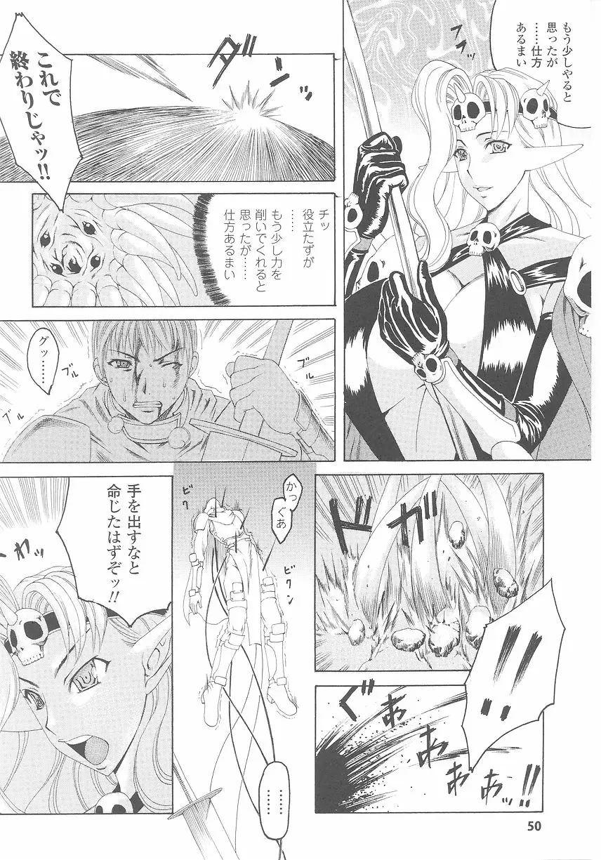 Page 52