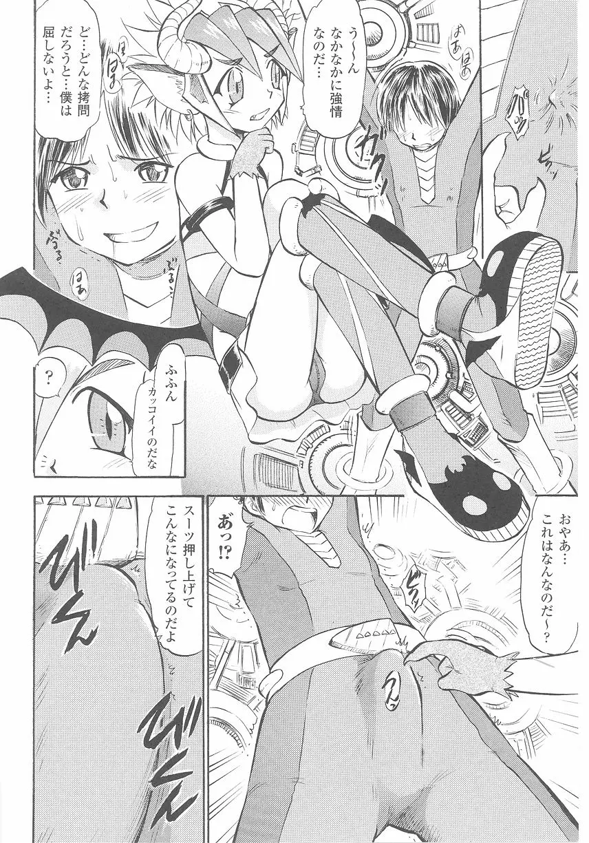 Page 100