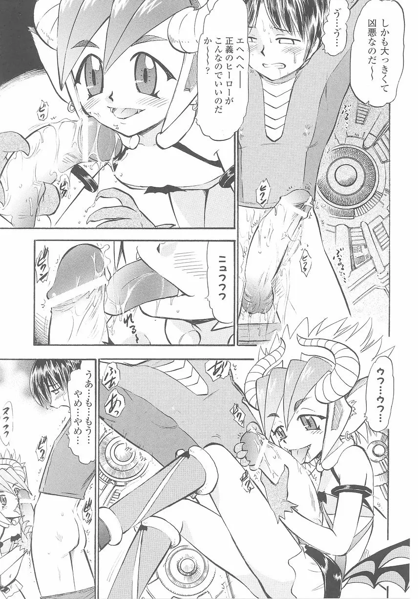 Page 103