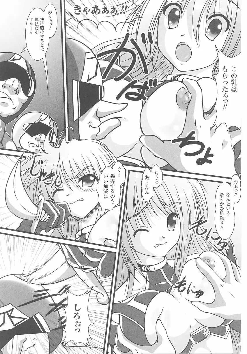 Page 117