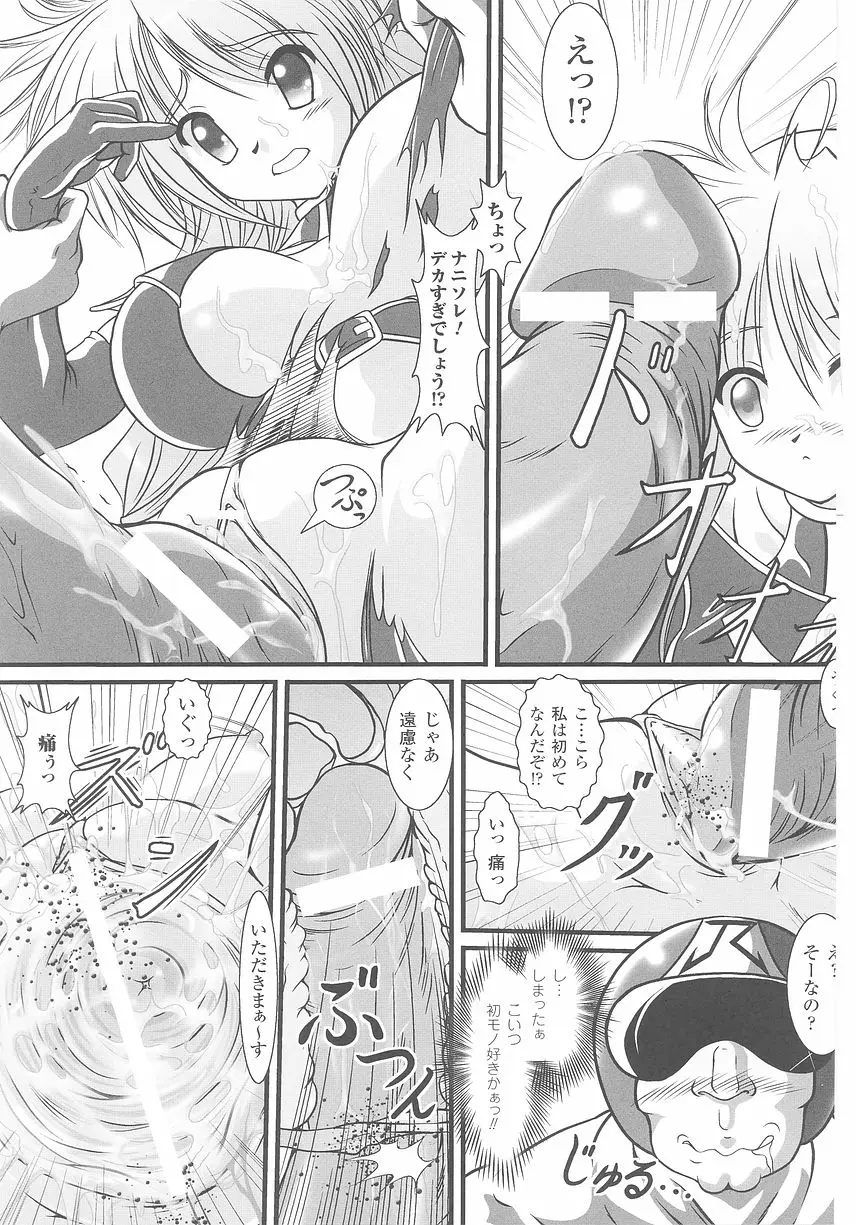Page 123
