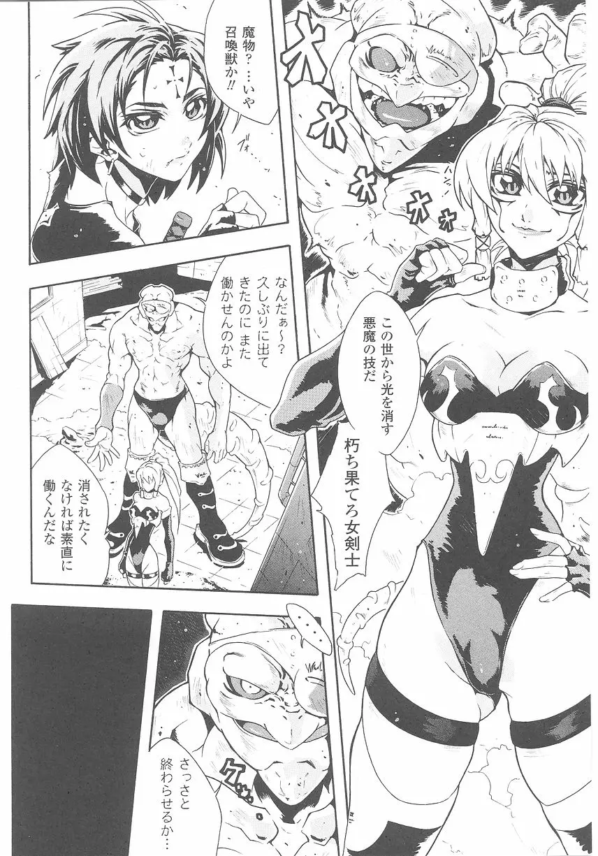 Page 132