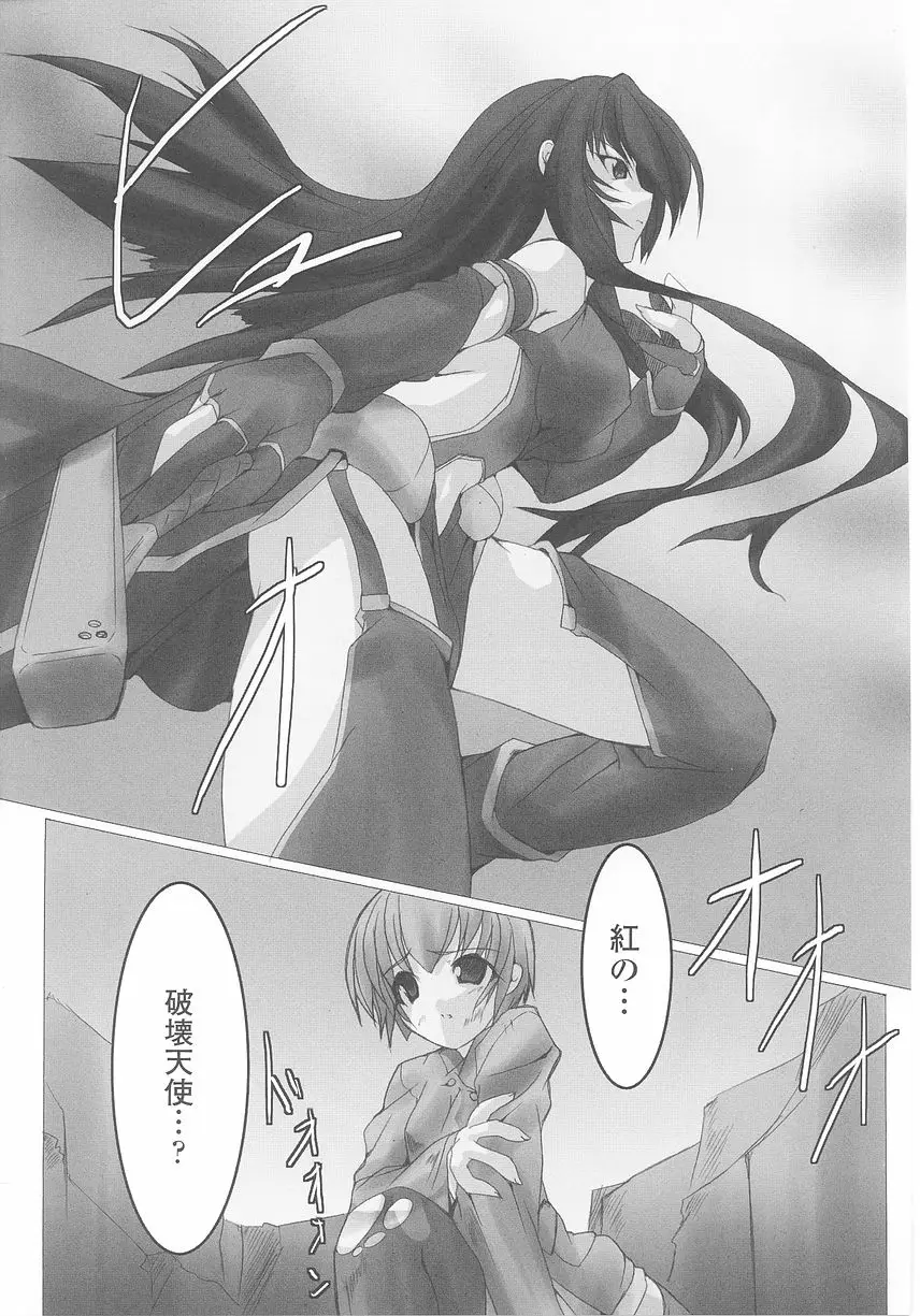 Page 151