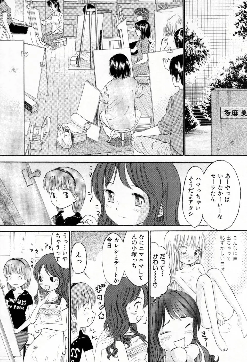 Page 96