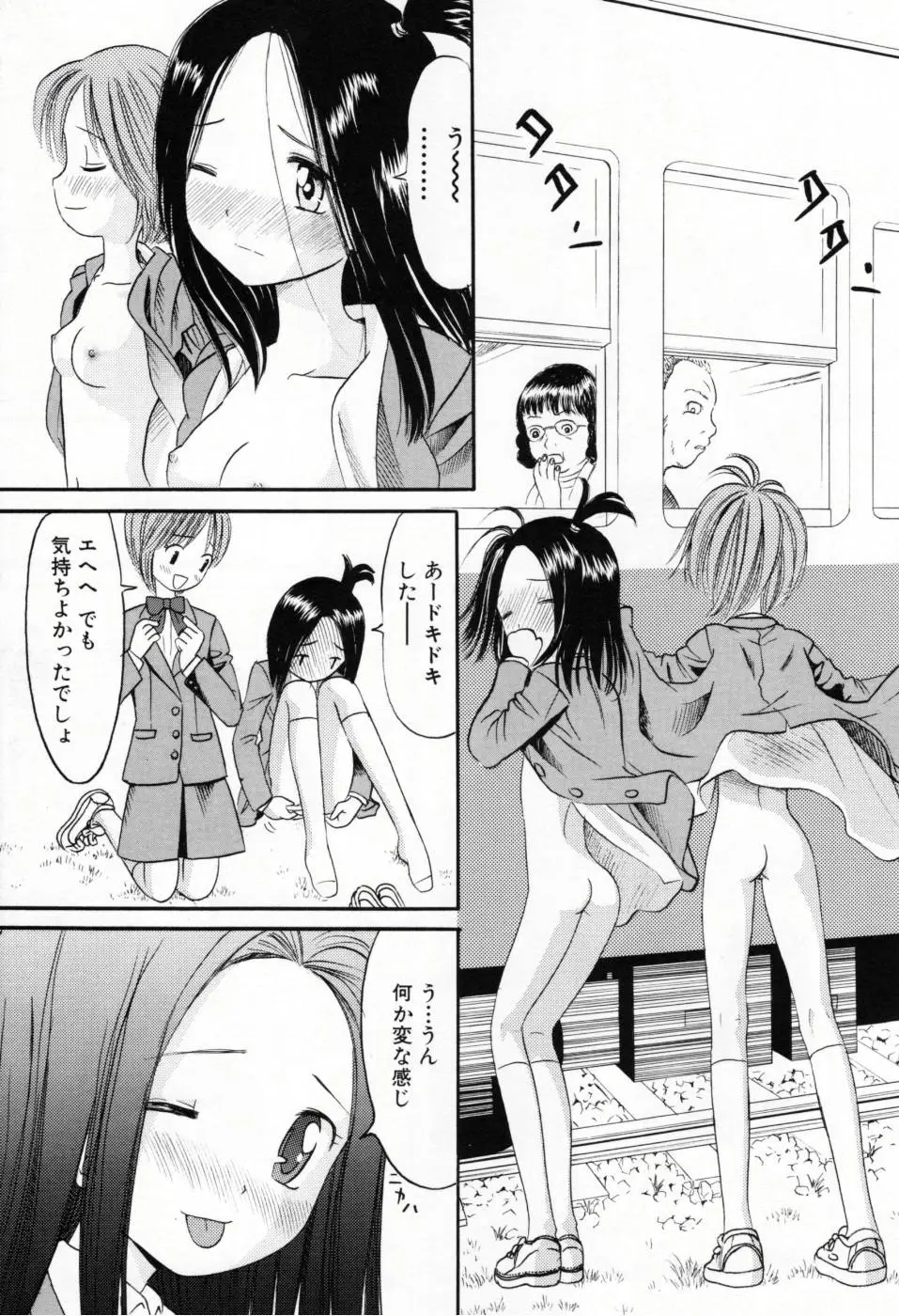 Page 126