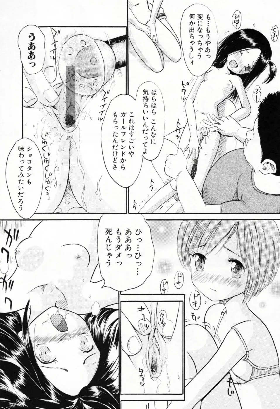 Page 135