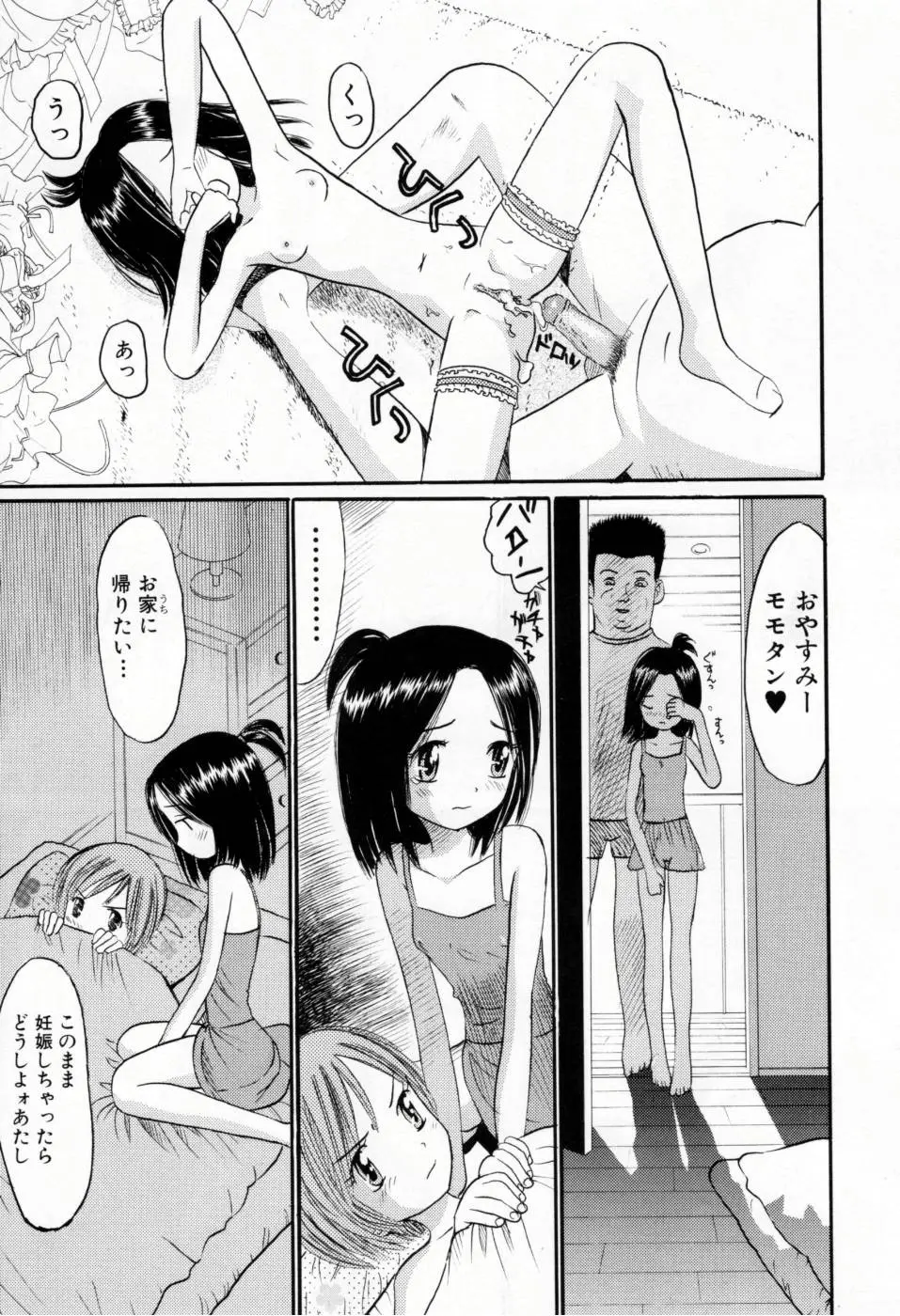 Page 146