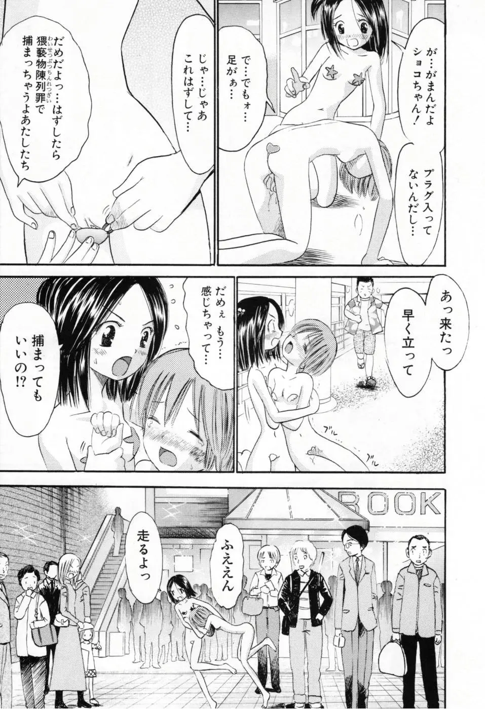 Page 166