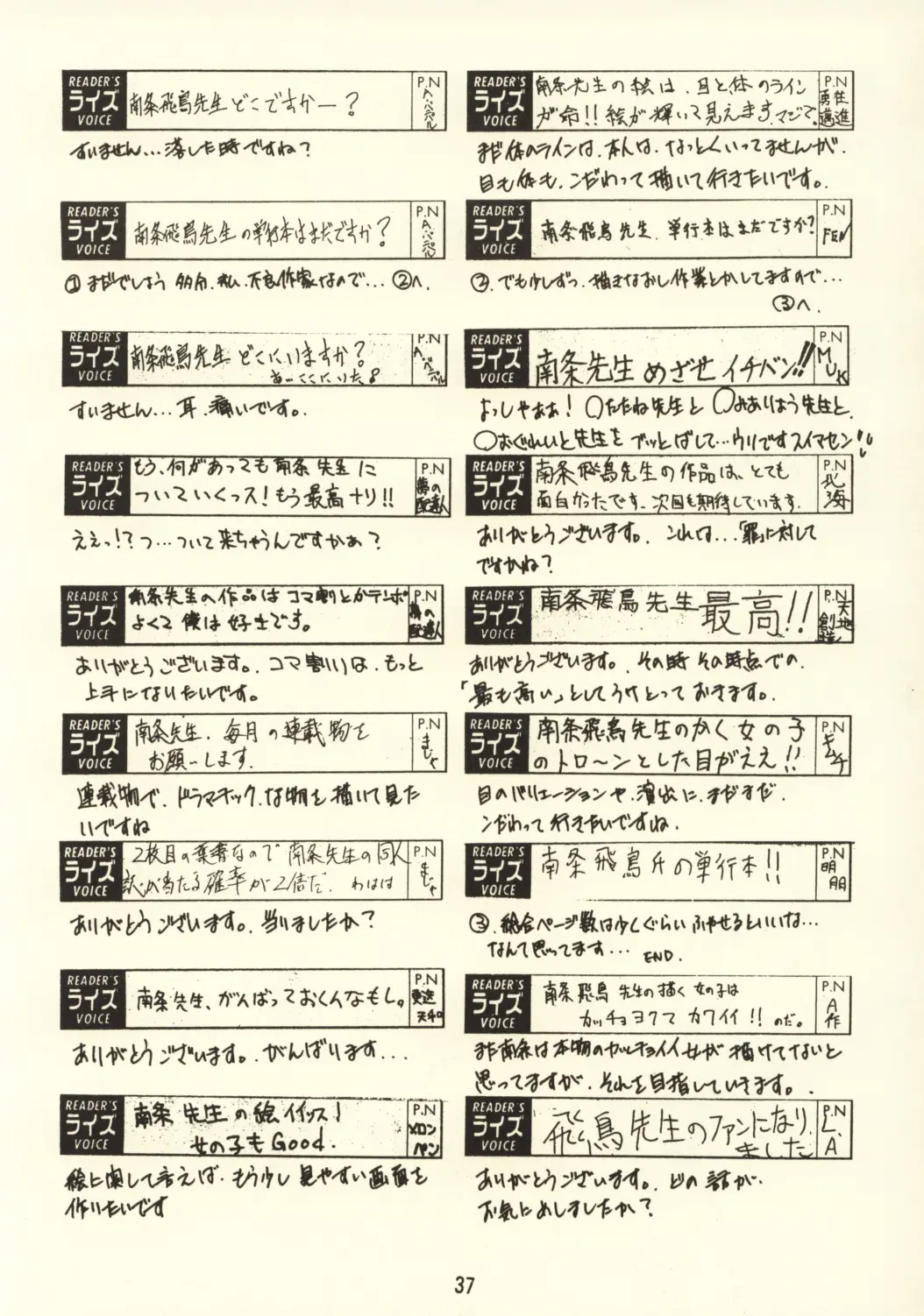 Page 39