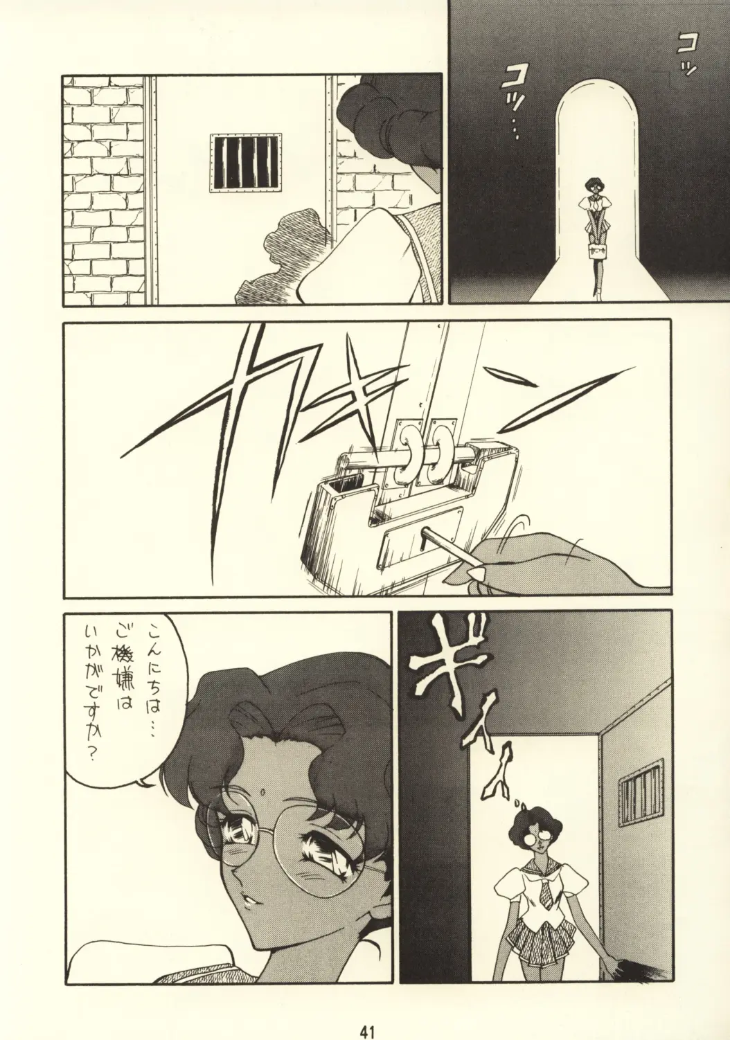 Page 43