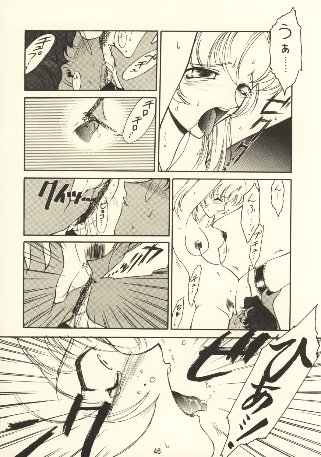 Page 48