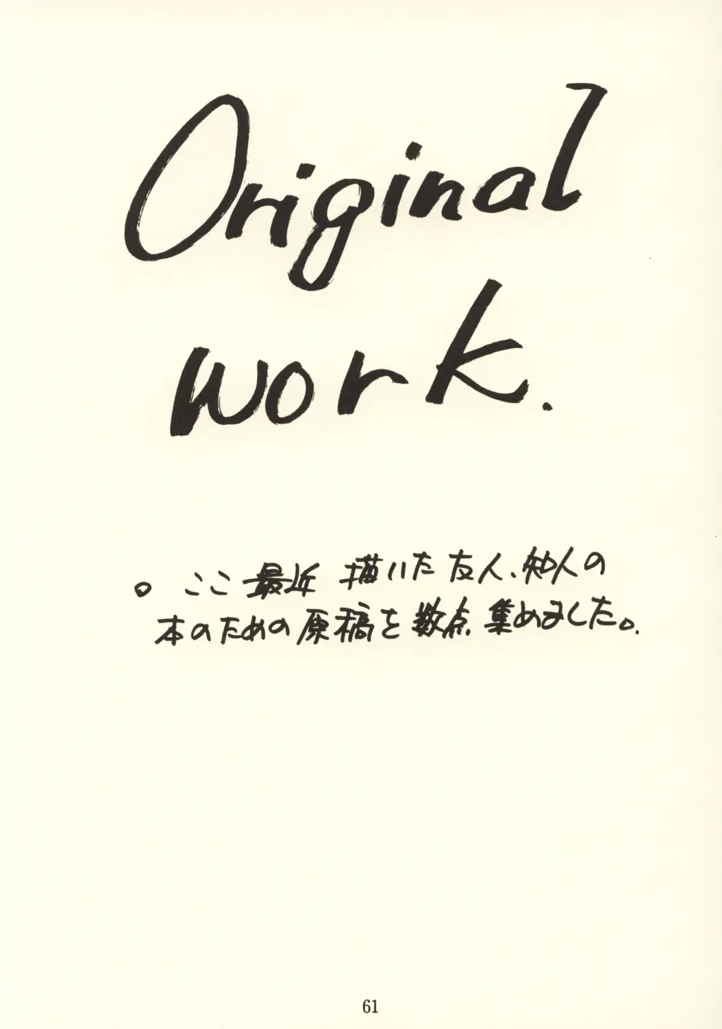 Page 63