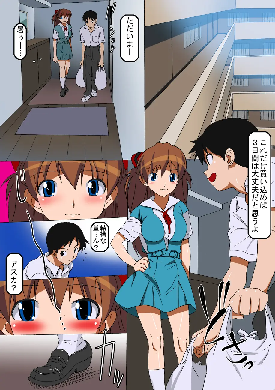 Page 2