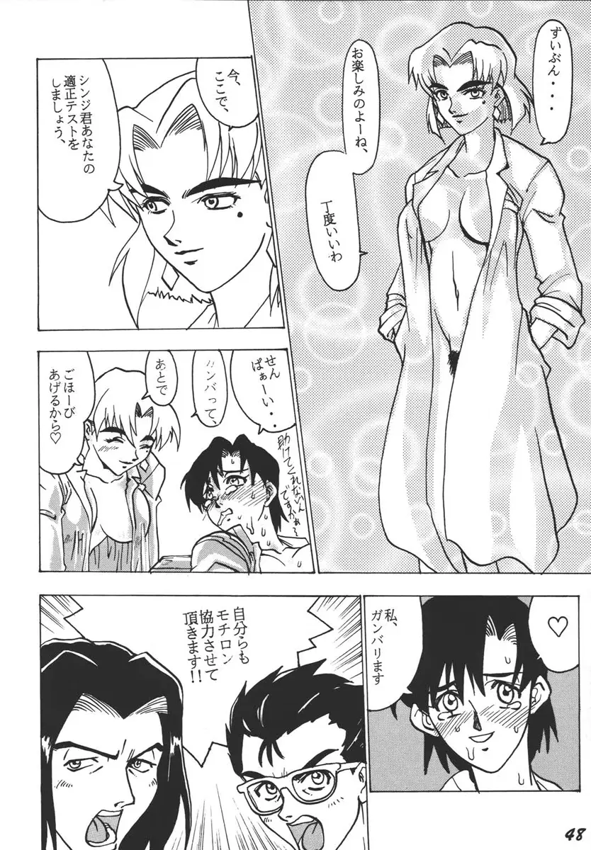 Page 48