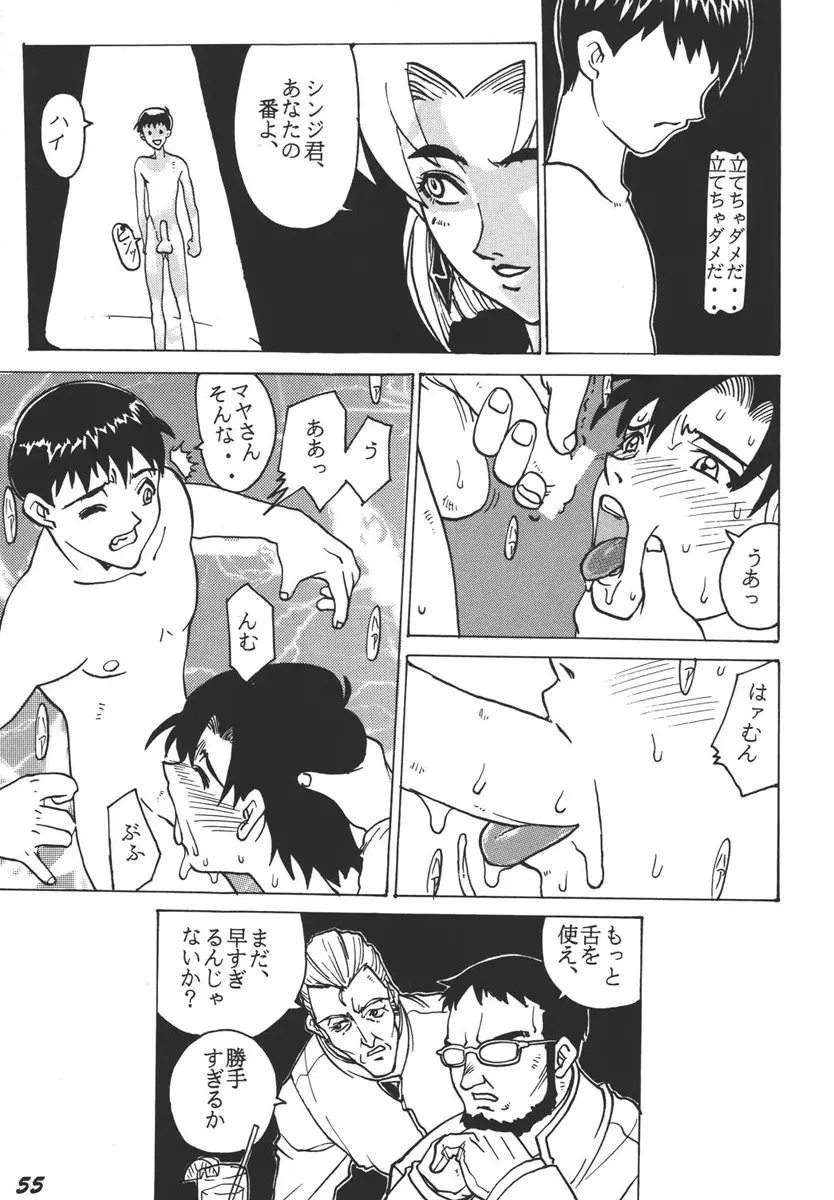 Page 55