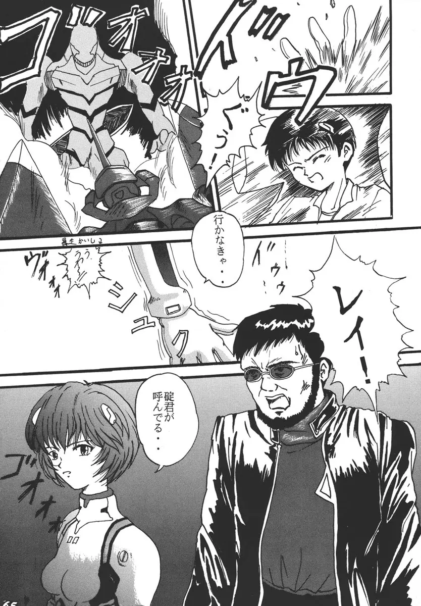 Page 65
