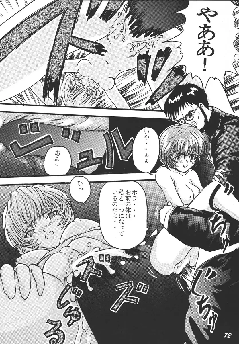 Page 72