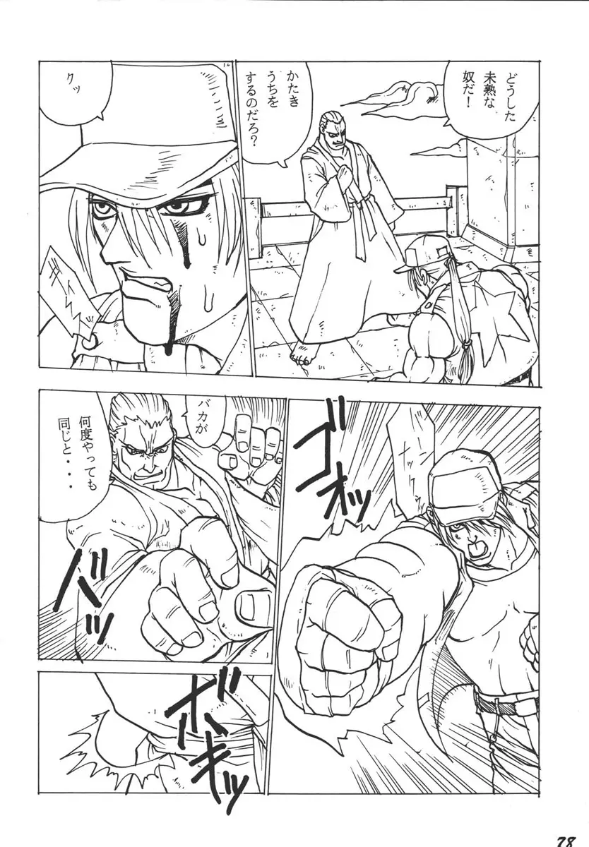 Page 78