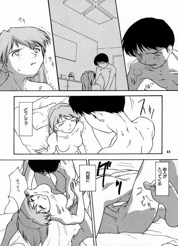Page 39