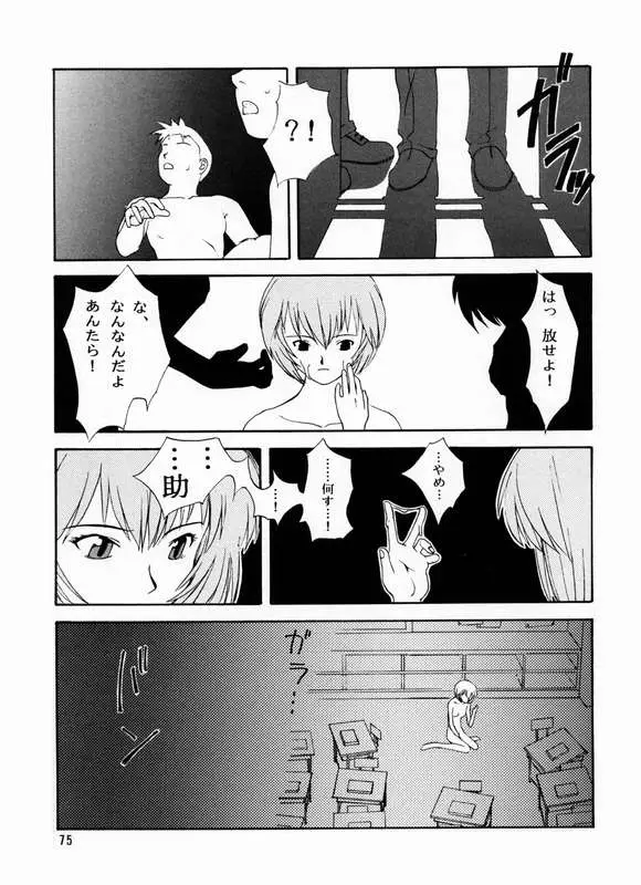 Page 64