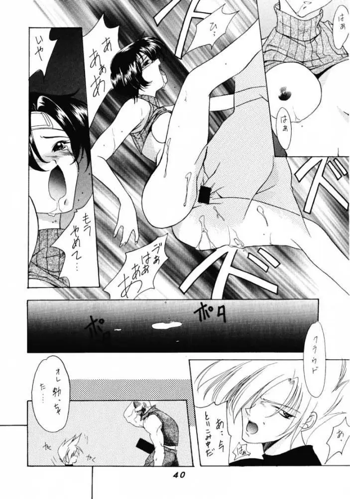 Page 39