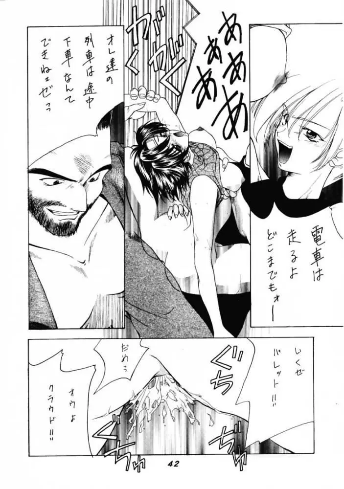 Page 41