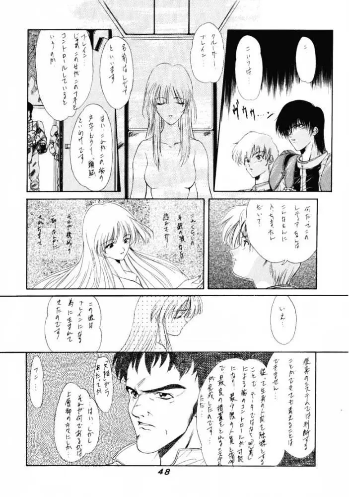 Page 47