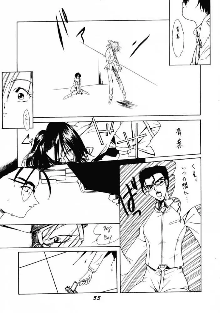 Page 54