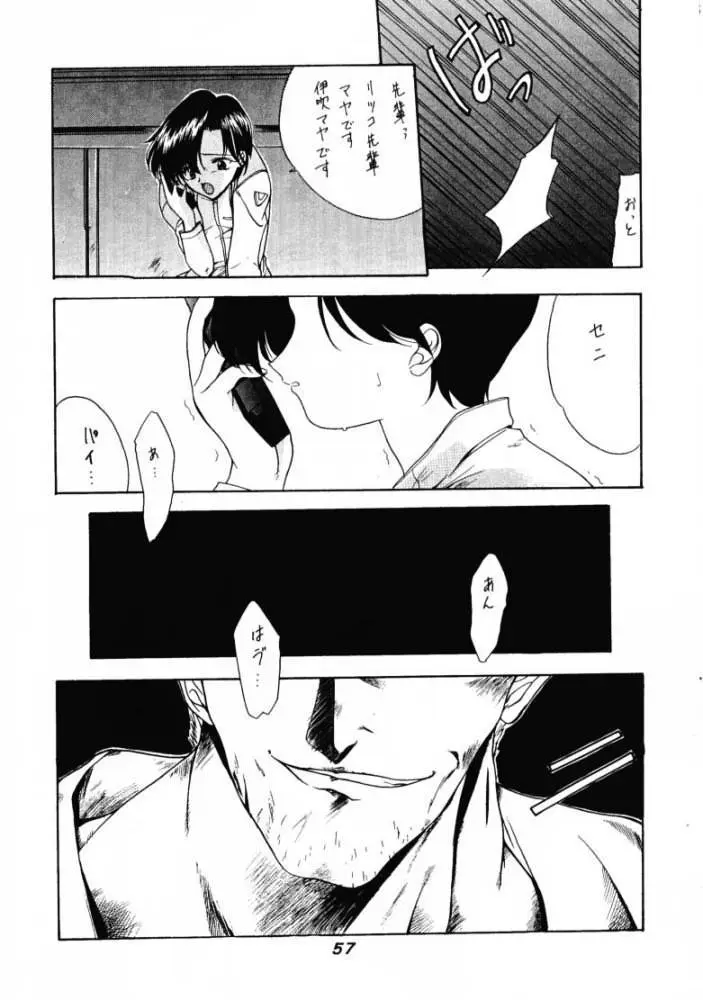 Page 56