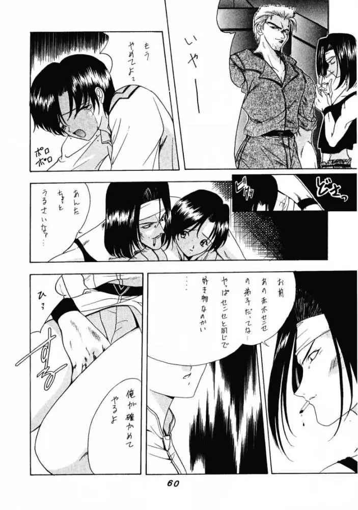 Page 59