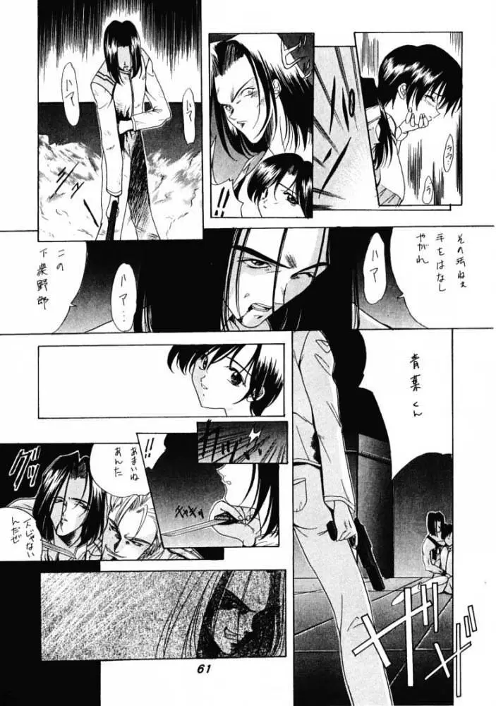 Page 60