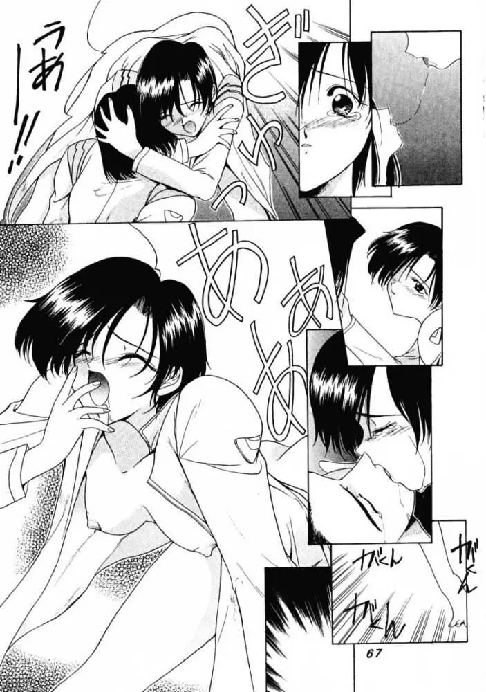 Page 66