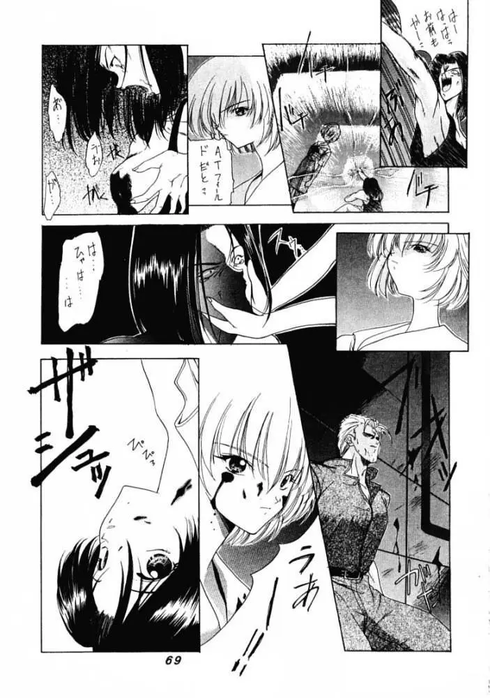 Page 68