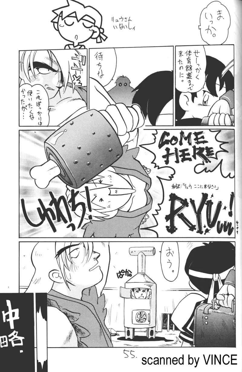 Page 53